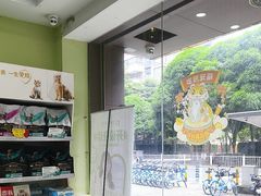 -瑞鹏宠物医院·夜间急症·心超·猫科(祖庙分店)