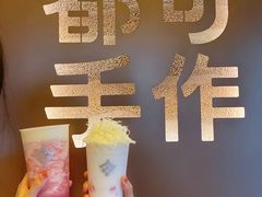 -都可手作(学士街手作店)
