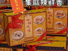-Olé精品超市(广州太古汇店)