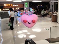 -天虹购物中心(深圳龙华店)