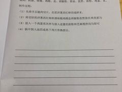 -北京市聚德华天职业技能培训学校(五根檩胡同)