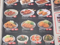 -味千拉面(又一城店)
