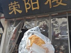 -荣阳楼(山塘街店)