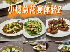 -小榄人家酒楼(民安店)