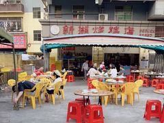 -新湖烧鸡(光明店)