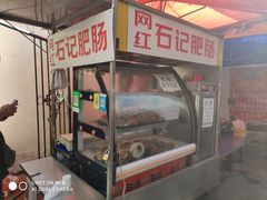 -金强牛肉面总店