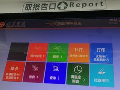 -北京医院
