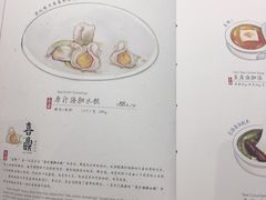 菜单-喜鼎海胆水饺(平安金融中心店)