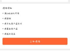 -哈根达斯(天河城店)