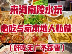 -蓝湾碧波·老字号·疍家非遗海上餐厅
