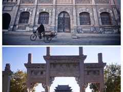-榆次老城