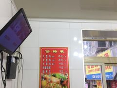 -东财大盘鸡(黑石礁店)