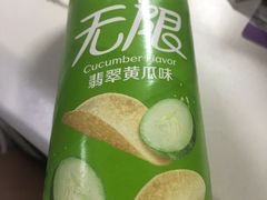 -超市发超市(学院路店)