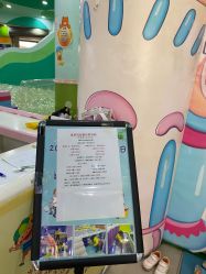 -童梦园主题乐园(天津泉汇购物广场店)