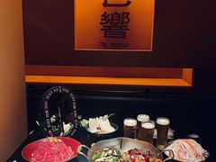 -色響火锅(恒隆广场店)