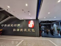 -青曲社相声(易俗街区店)