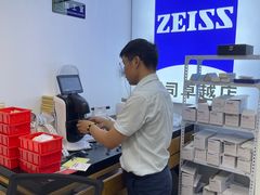 -沪睛眼镜蔡司官方授权店(金桥佳林路店)