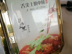 -风味小馆(天目湖宾馆店)