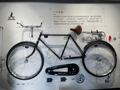 -华山263老字号品牌馆