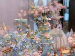-甜品匠·法式高级定制&婚礼甜品台&企业茶歇(双井店)