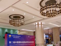 -海口喜来登酒店