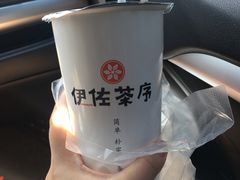 -台湾伊佐茶序(汉神购物广场店)