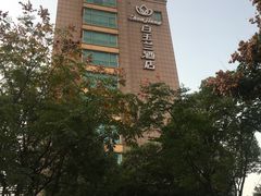 -孔庆璞河豚馆(白玉兰酒店)