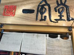 -一風堂拉面(港汇恒隆店)