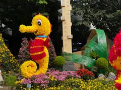 -广州文化公园