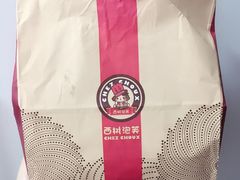 -西树泡芙(喜隆多店)