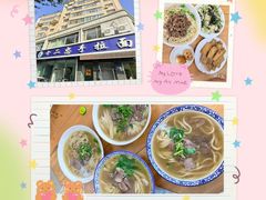 -十二忠手拉面(中华路店)