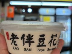 -老伴豆花(麦士威熟食中心店)