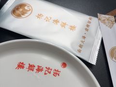 -杨记海鲜楼(三门黑金冠店)