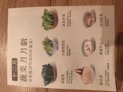 -巴奴毛肚火锅(龙湖锦艺城店)