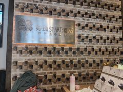 -好逸SMART酒店(成都春熙路太古里店)