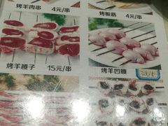 菜单-萧记三鲜烩面(商务外环店)