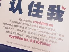 -喜茶(广州番禺奥园广场店)