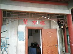-北京鹫峰国家森林公园