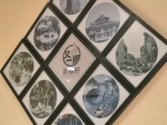 -又一间茶点轩(百汇广场店)