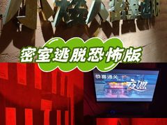 -567·密室逃脱(大良店)