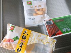 -锅圈食汇火锅烧烤食材超市(民丰家园店)