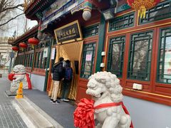 -眉州东坡(团结湖店)