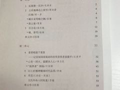 -新华书店(泉城路店)