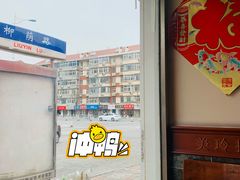 -美玲拉面(鞍山西道店)