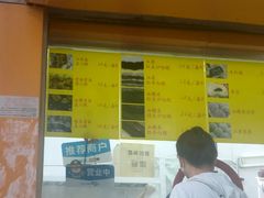 -清真老西北角温记粘食店(长沙路店)