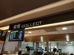 门面-麦当劳(小白楼店)