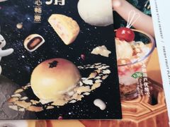 -满记甜品(金融街店)