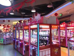 -爱玩嘉年华(龙湖源著天街店)