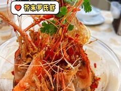 -铭副琦食·虾蟹烩馆(渔人码头店)