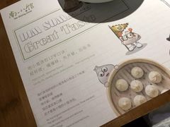 -南小馆(迪士尼小镇店)
